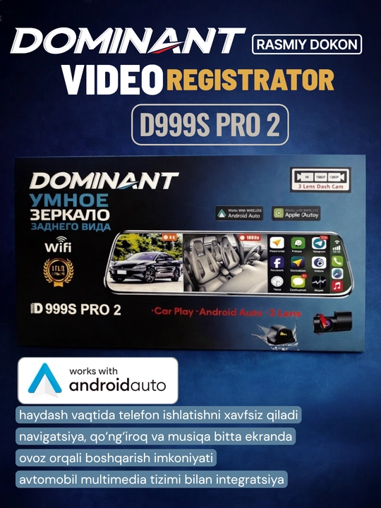 Видеорегистратор Dominant D999S PRO-2 Wifi 4К ultra hd 3 камеры