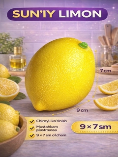 Желтый
