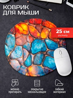 Багровый
