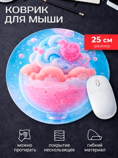 Конфетный