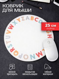 Белый