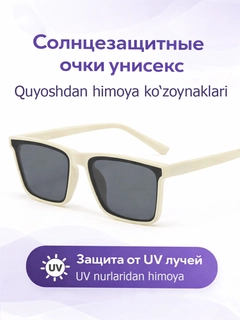 Бежевый