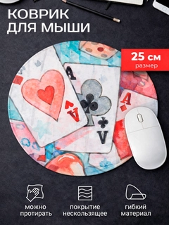 Кораллово-розовый