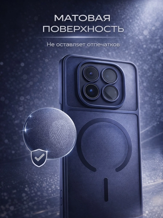 Чехол для Redmi Note 15 4G и Redmi Note 15 Pro 4G