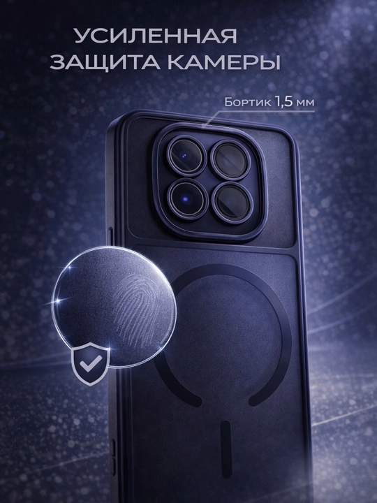 G'ilof Redmi Note 15 4g va Redmi Note 15 Pro 4g uchun