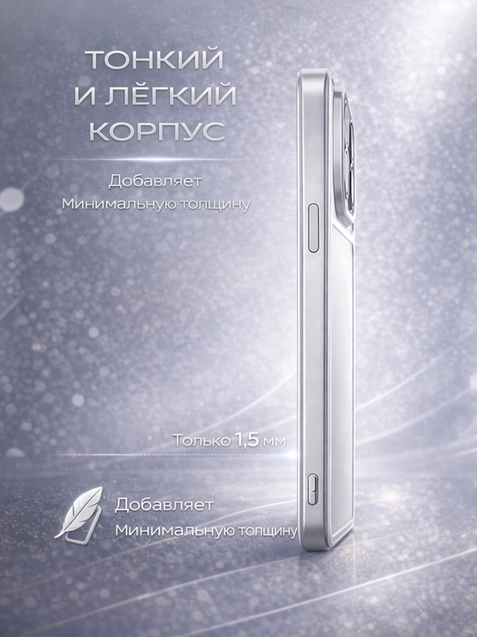 Чехол для Redmi Note 15 4G и Redmi Note 15 Pro 4G