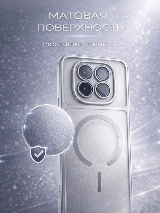 Чехол для Redmi Note 15 4G и Redmi Note 15 Pro 4G