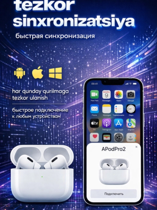 Pods Pro 2 для iPhone и Android. Беспроводные наушники с сенсорным управлением