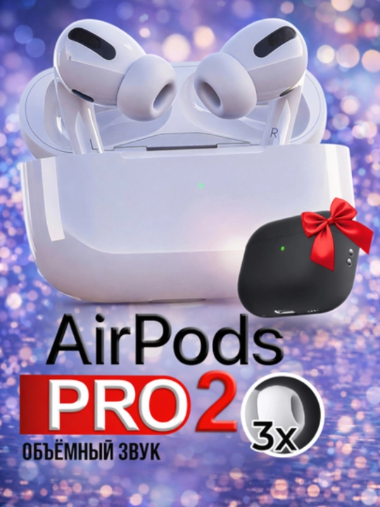 Pods Pro 2 для iPhone и Android. Беспроводные наушники с сенсорным управлением - 