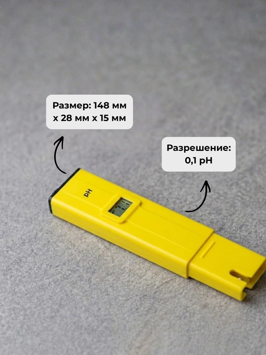 Portativ PH o'lchagich ATC diapazoni 0 14