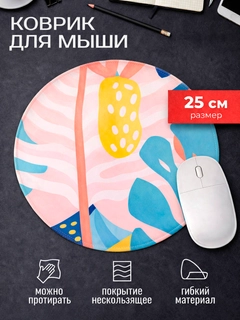 Лавандовый