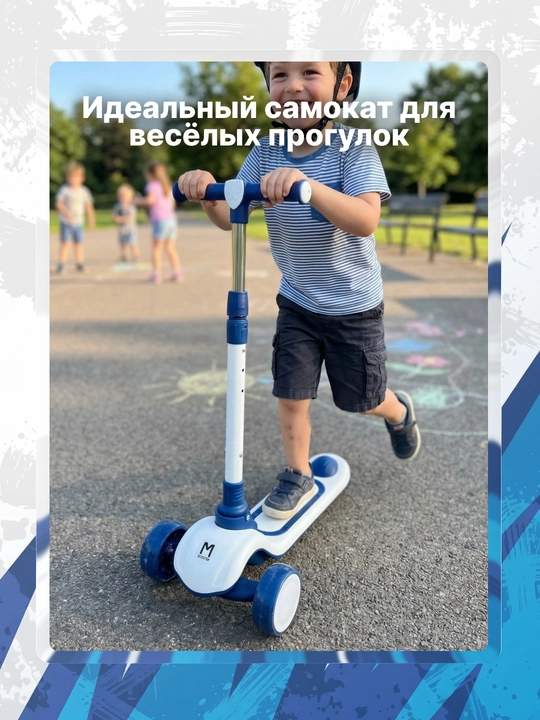 Uch g‘ildirakli, yorituvchi g‘ildirakli, yig‘iladigan, 50 kg gacha og‘irlikdagi bolalar samoketi