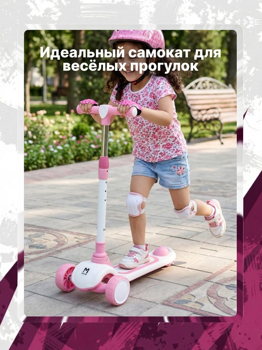 Uch g‘ildirakli, yorituvchi g‘ildirakli, yig‘iladigan, 50 kg gacha og‘irlikdagi bolalar samoketi
