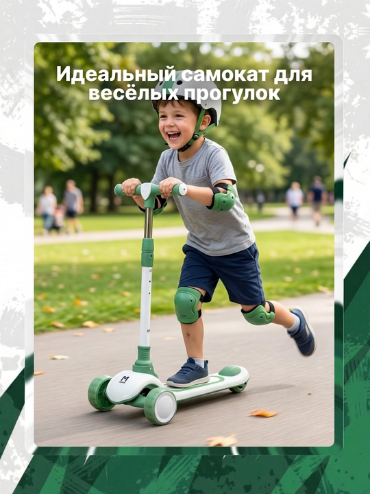 Uch g‘ildirakli, yorituvchi g‘ildirakli, yig‘iladigan, 50 kg gacha og‘irlikdagi bolalar samoketi