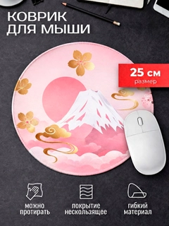 Розовый