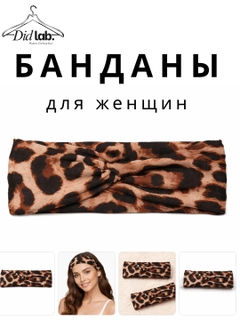 Шоколадный