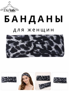 Синий меланж