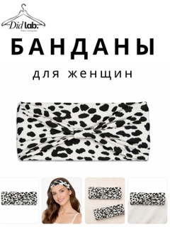 Белый