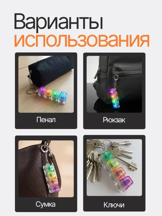 Антистрессовая клавиатура-брелок — это гаджет, который помогает сосредоточиться