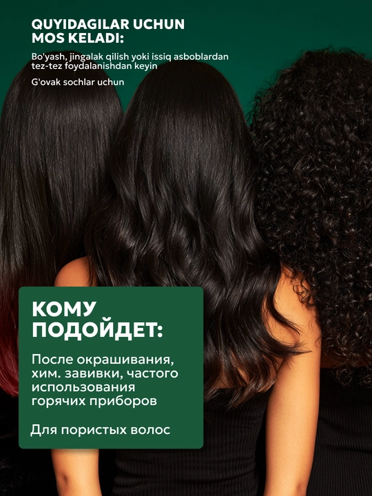 Крем-спрей термозащита для волос 25 в 1, SEMILY, 200 мл