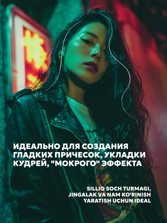 Крем-спрей термозащита для волос 25 в 1, SEMILY, 200 мл