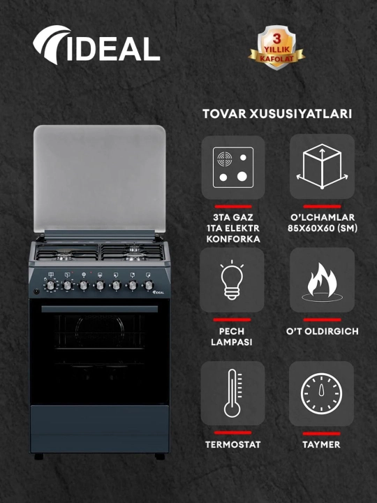 Газовая плита Ideal L350 3+1, духовка 65 л, 60 × 60 см, угольный цвет