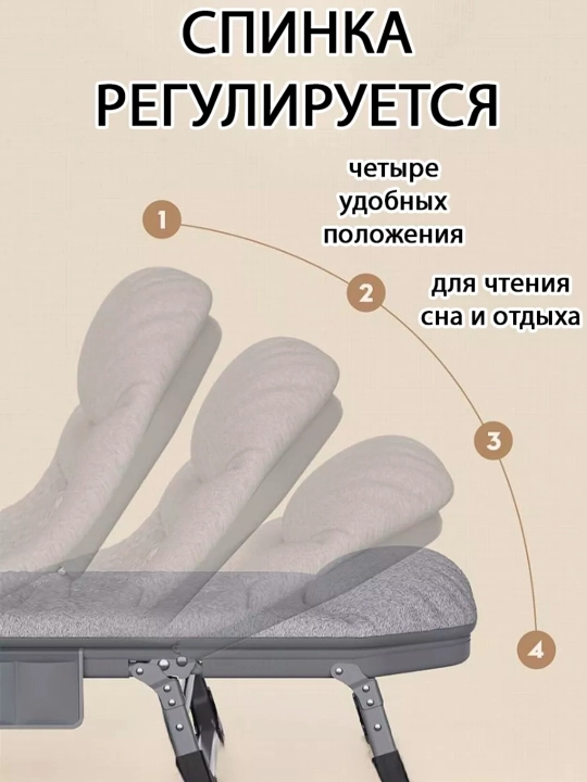 Раскладушка для путешествий, для офиса, складное кресло-кровать