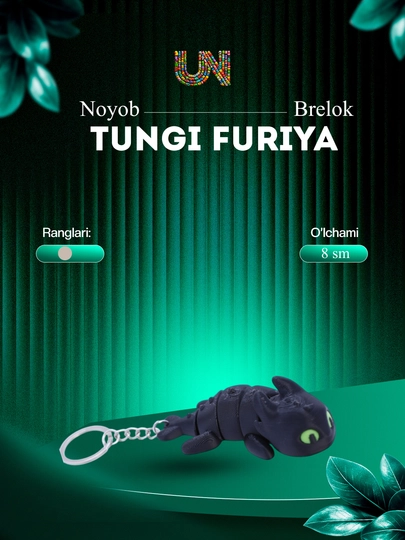 Брелок Ночная Фурия, напечатанная на 3D-принтере — NIUTOYS-3DFT8-ЧЕРН