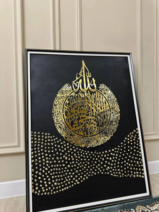 Islomiy kartina, Alloh yozuvi, arab kalligrafiyasi, devor dekor, qora oltin kartina