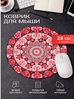 Алый