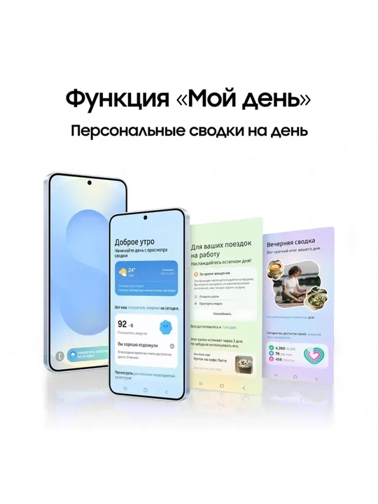 Смартфон Samsung Galaxy S25 12/256/128 ГБ, гарантия 1 год, зарегистрирован IMEI