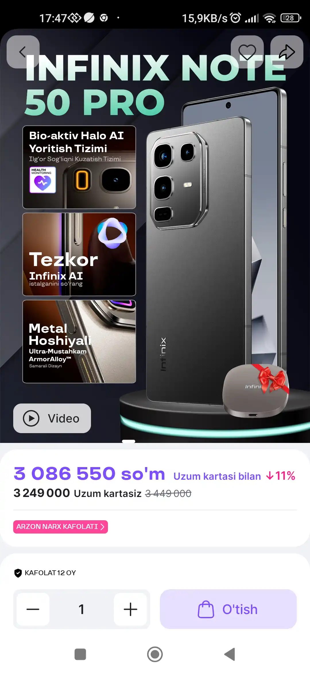 Смартфон Infinix Note 50 Pro, 12+12/256Гб, AMOLED 144Гц, 5200mAч 90W, беспроводная зарядка
