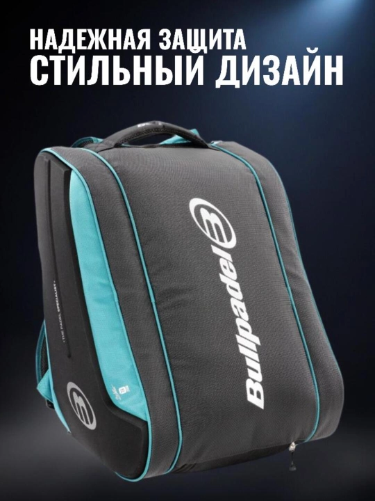 Чехол для падел-ракетки BPP-25012 HACK голубой (087), защитный чехол для ракетки падел - 