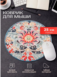 Кораллово-розовый