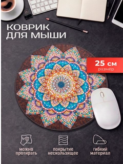 Багровый