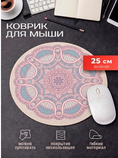 Лавандовый