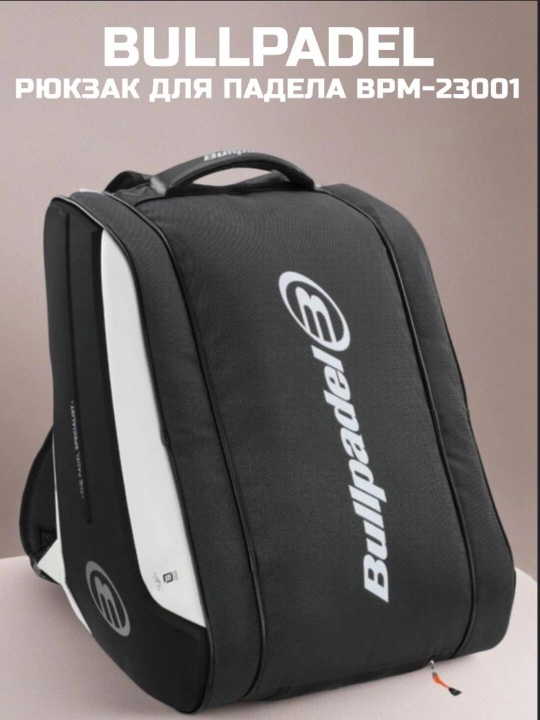 Чехол для падел-ракетки BPP25012 HACK черный/белый (087), защитный чехол для ракетки  - 
