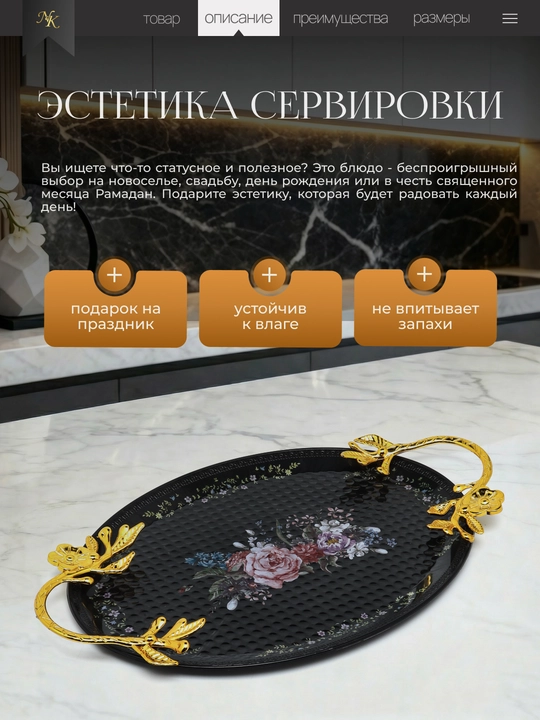 Bezakli patnis  dekorativ idish,oshxona idishlari,пасудалар, patnis 2 dona