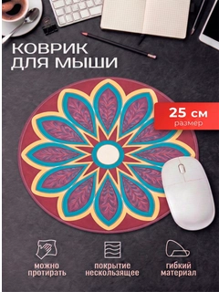 Коралловый