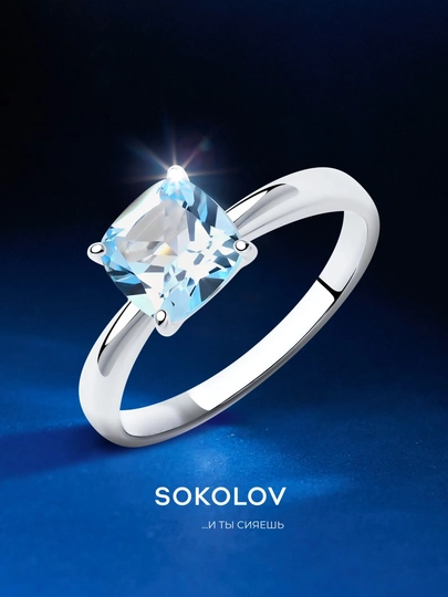 Кольцо из серебра 925 с голубым топазом SOKOLOV, 92011254 — SOKOLOV-9201125-18.5