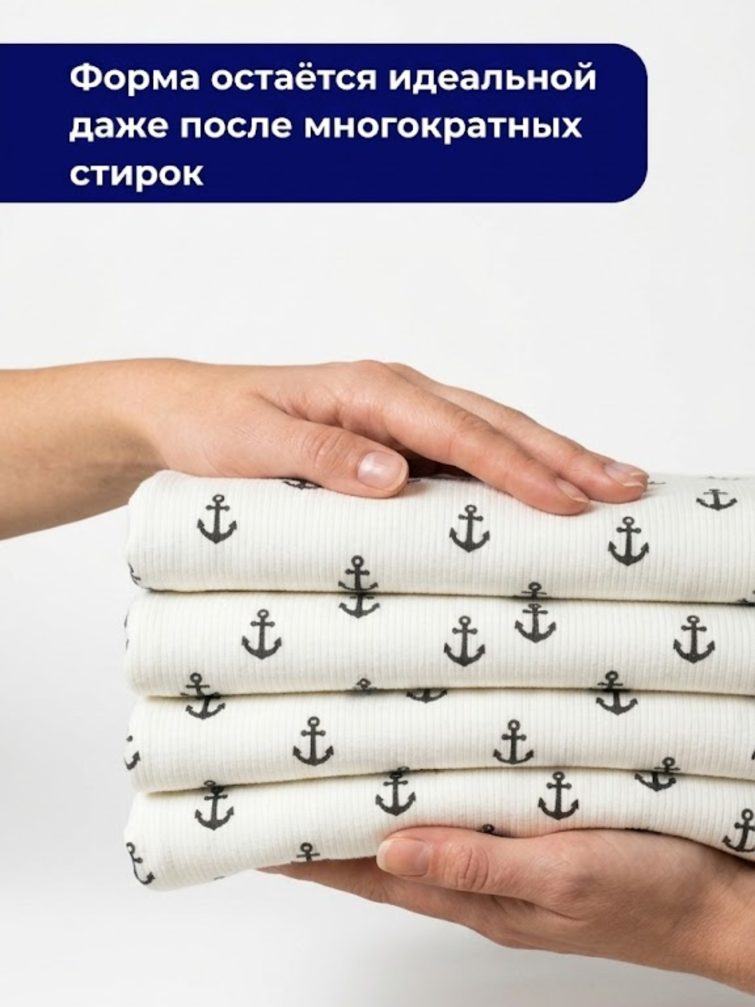 Interlok, tikish uchun yumshoq mato, 2 m, trikotaj mato bo‘lagi