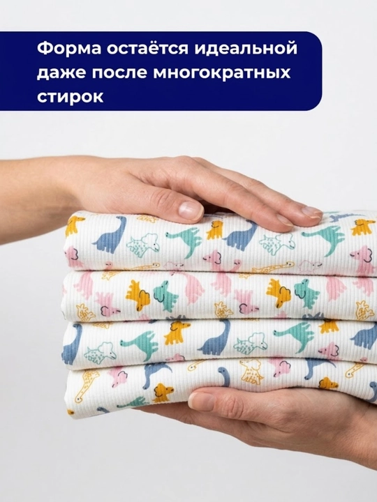 Interlok, tikish uchun yumshoq mato, 2 m, trikotaj mato bo‘lagi
