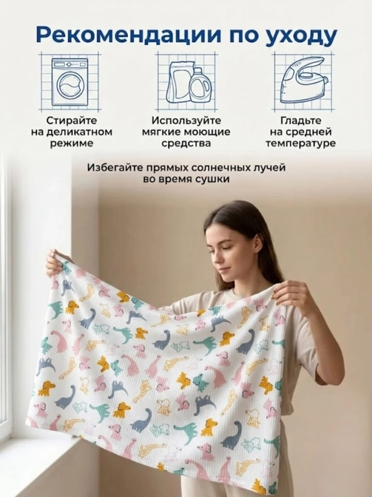 Interlok, tikish uchun yumshoq mato, 2 m, trikotaj mato bo‘lagi