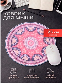 Марсала