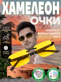 Желтый