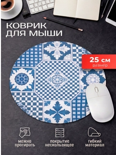 Лазурный