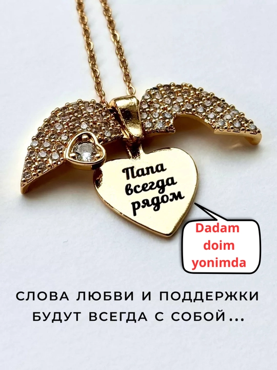 Цепочка для женщин и девочек, в подарок