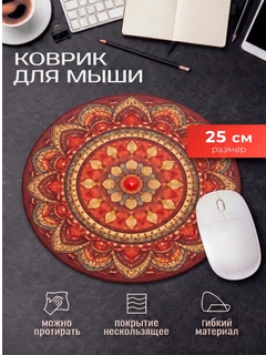 Коричневый