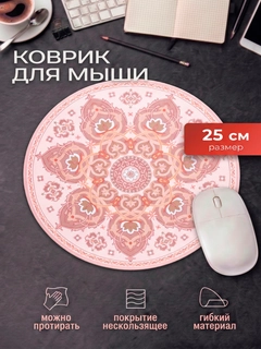 Кремовый