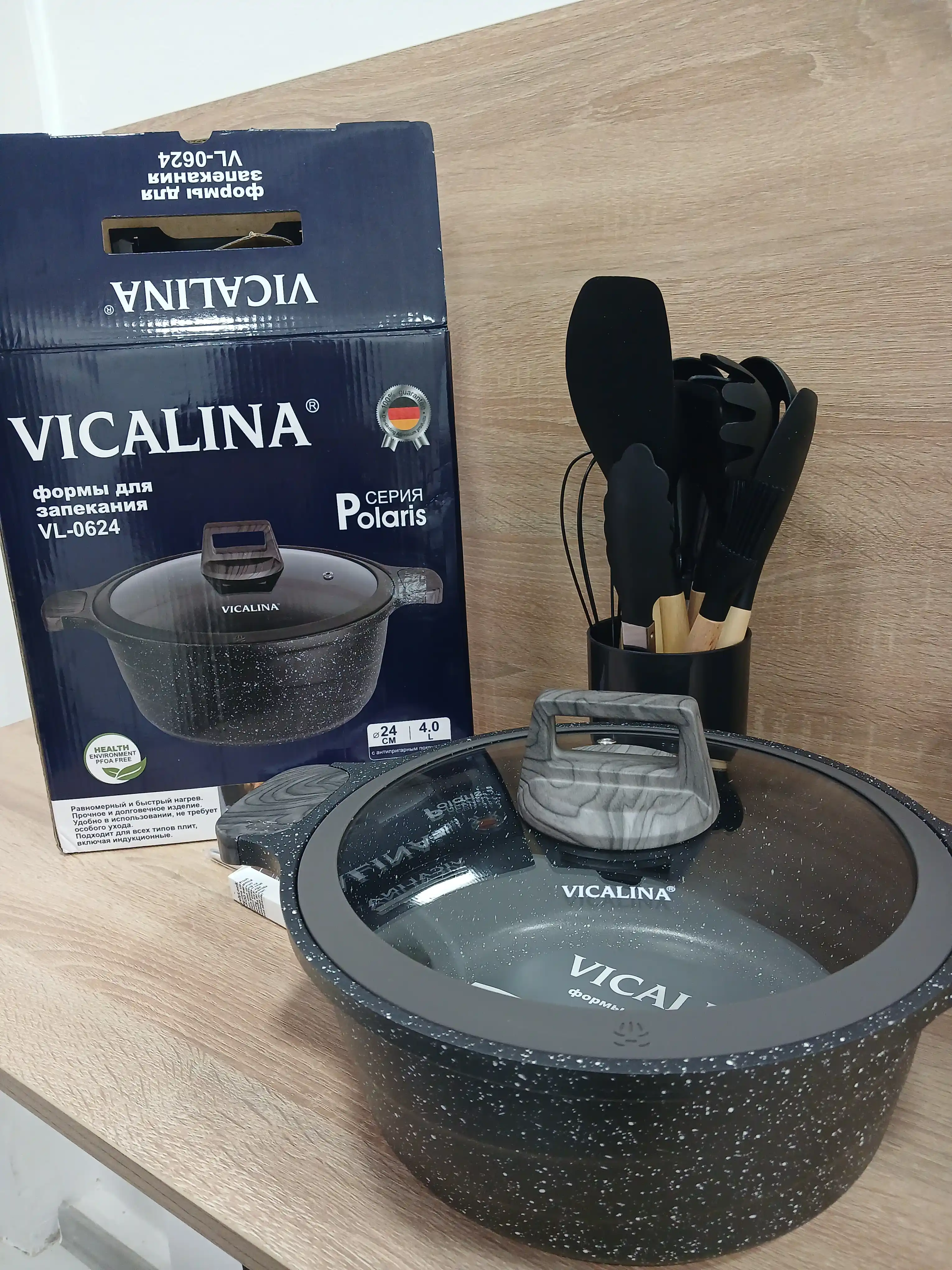 Vicalina qozon, yopishmaydigan granit qoplamali kastryulka